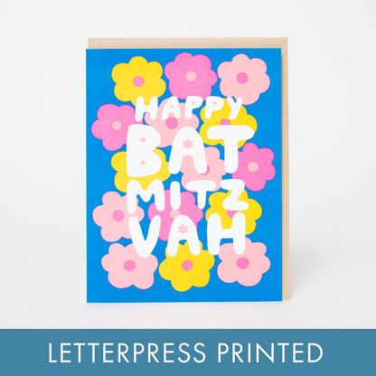 Bat Mitzvah Flowers Letterpress Card - Suzy Ultman