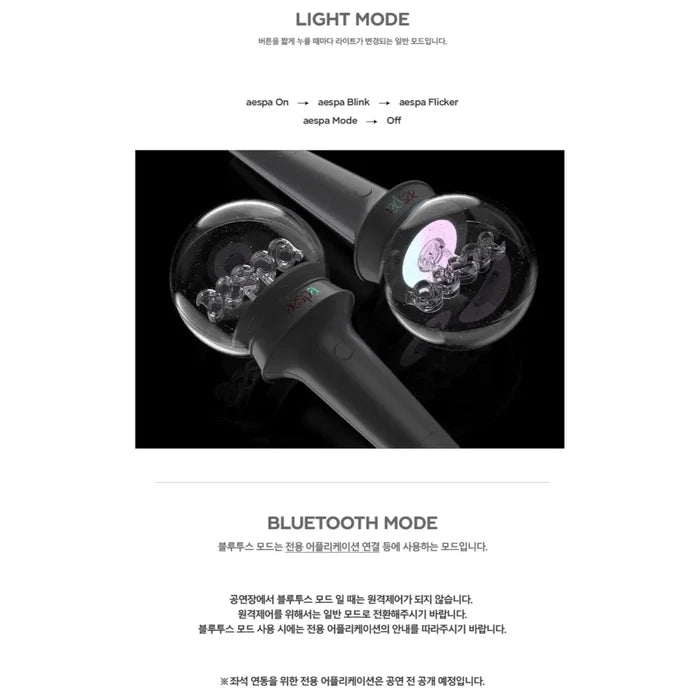 AESPA / aespa OFFICIAL FANLIGHT / Lightstick