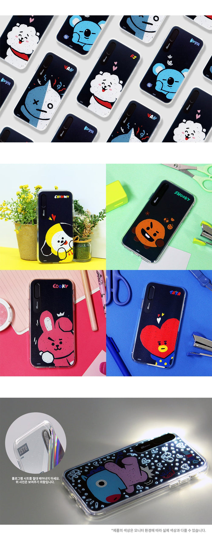[BT21] PRESS ME GRAPHIC LIGHT UP CASE (HYBRID) FOR IPHONE